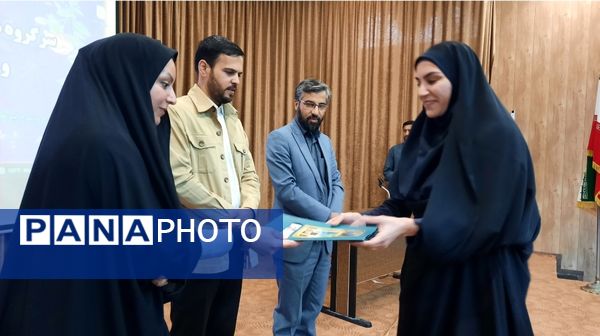 همایش سرگروه‌ها و دبیران درس تفکر و سبک زندگی خراسان رضوی