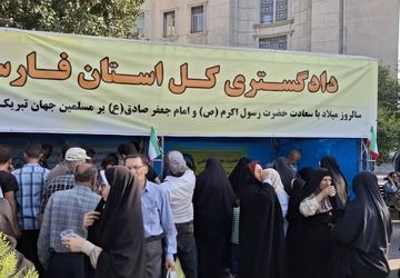 مراسم شادی‌پیمایی در شیراز