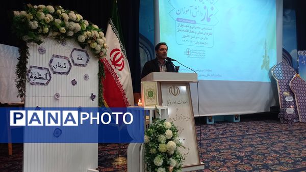 سی و یکمین اجلاس منطقه‌ای نماز دانش‌آموزان مراغه 