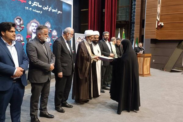 آیین گرامی داشت اولین سالگروز شهادت شهدای خدمت در سالن باغ ملی شهرستان قدس