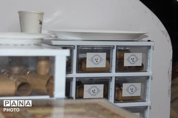 هجدهمین ایستگاه فعالیت نوجوانان کرمان
