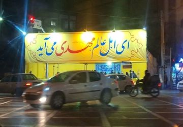 اندراحوالات خیابان های مشهد و منتظران چشم به راه