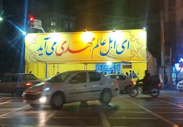اندراحوالات خیابان های مشهد و منتظران چشم به راه