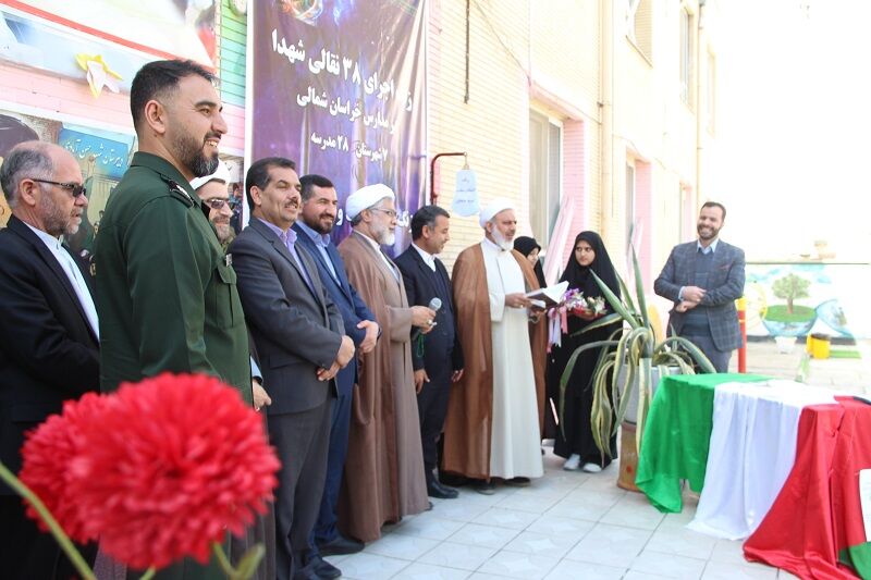 آیین نواختن زنگ انتقام سخت تنبیه متجاوز 