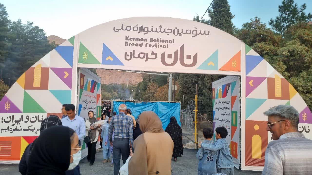 پایان بخش جشنواره نان گرم با حضور گرم مردم