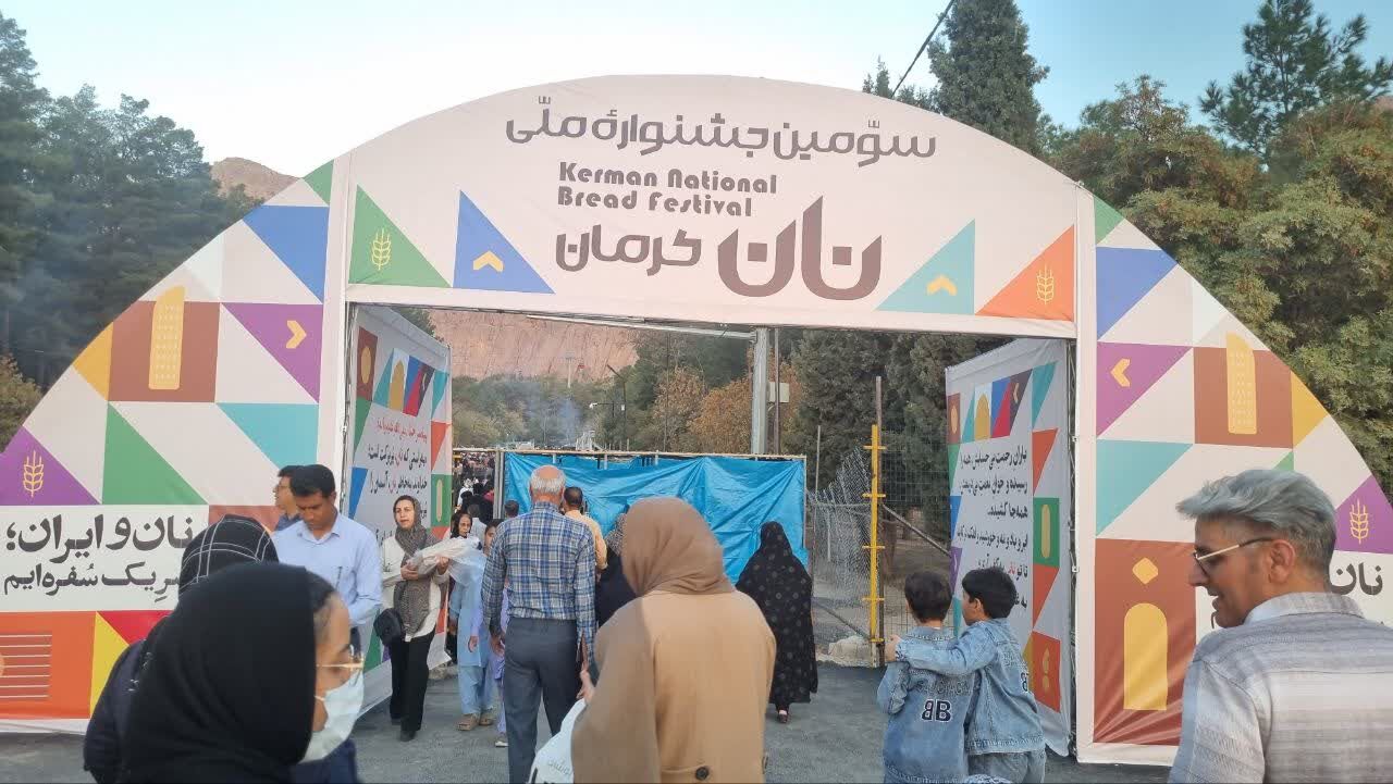پایان بخش جشنواره نان گرم با حضور گرم مردم