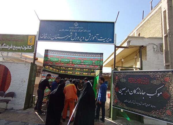 تجمع عاشقان حسینی در پیاده‌روی جاماندگان اربعین 