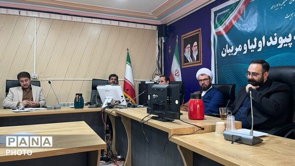 گرامیداشت هفته پیوند اولیا و مربیان در شهر یاسوج 