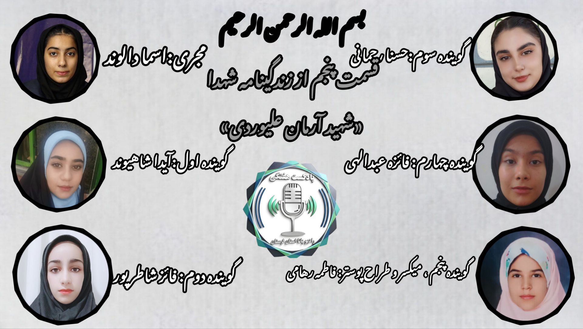 آوای تنبور در خط مقدم؛ زندگی و شهادت آرمان علی‌وردی 