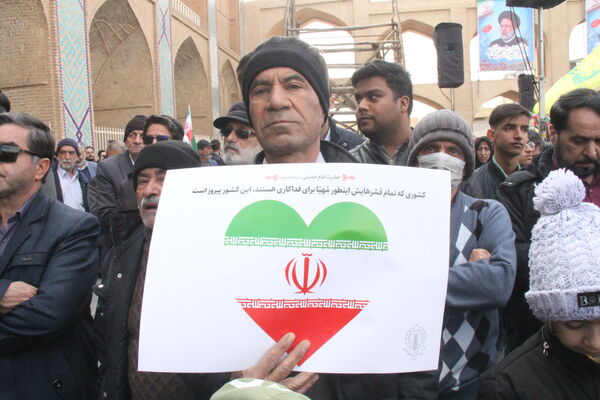 جشن یزدی‌ها در چهل‌ و ششمین فجر انقلاب