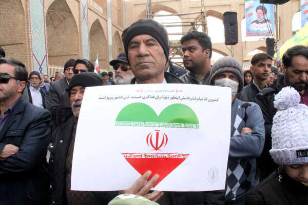 جشن یزدی‌ها در چهل‌ و ششمین فجر انقلاب