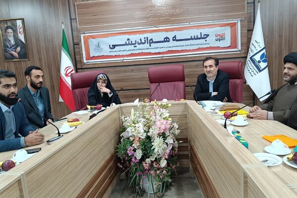 هم‌اندیشی مدیران ادارات آموزش و پرورش و مدیران کانون‌های فرهنگی تربیتی کل کشور