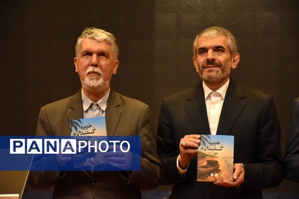 پایان باشکوه بیست‌و‌یکمین جشنواره بین‌المللی فرهنگی‌و‌هنری «امید امام رضا (ع)»