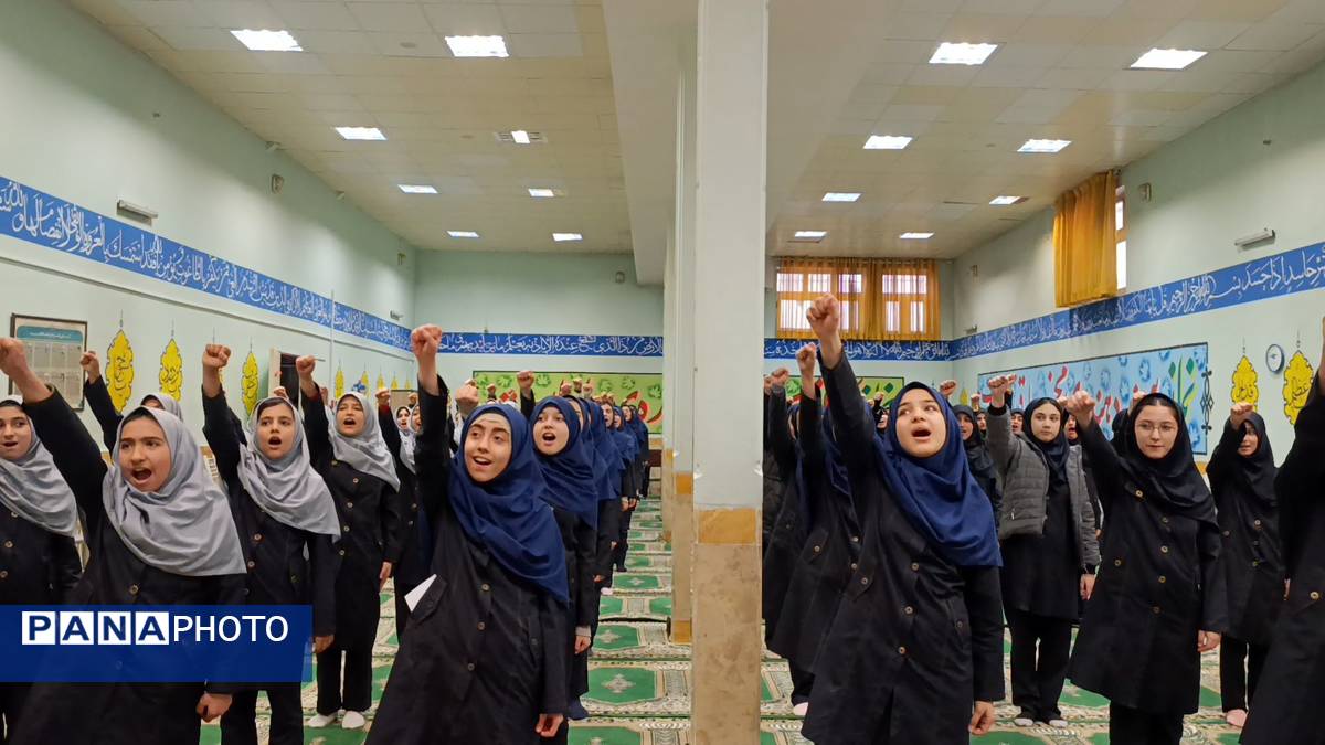 همخوانی سرود «ایرانمون» در دبیرستان حضرت معصومه (س) ناحیه 4 کرج 