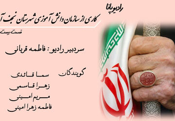 شکست آمریکا در طبس 