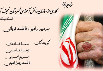 شکست آمریکا در طبس 