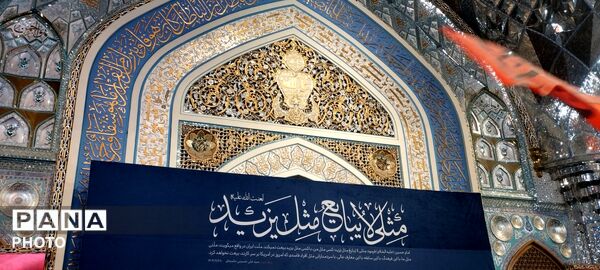 آماده سازی حرم مطهر امام رضا علیه‌السلام برای تشییع رهبر شهید