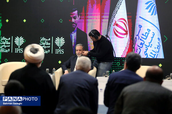 کنگره ملی سیاست خارجی ایران