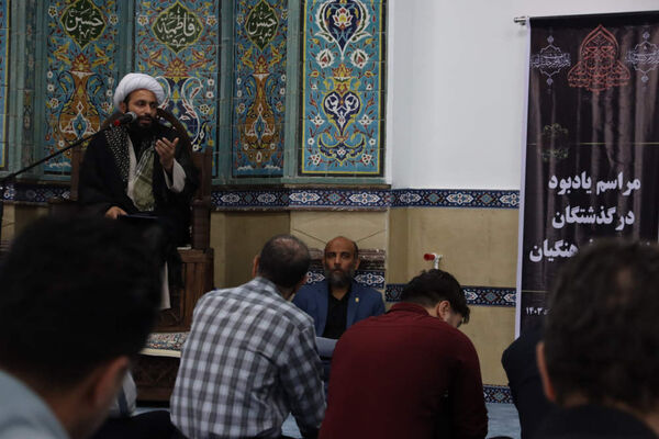 مراسم گرامیداشت شهید اسماعیل هنیه و یادبود درگذشتگان خانواده فرهنگیان