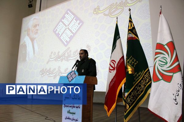 برگزاری جشنواره مالک اشتر در سملقان