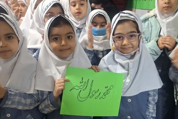جشن مبعث پیامبر اکرم (ص) در دبستان زنده یاد قمصری شهرستان ورامین