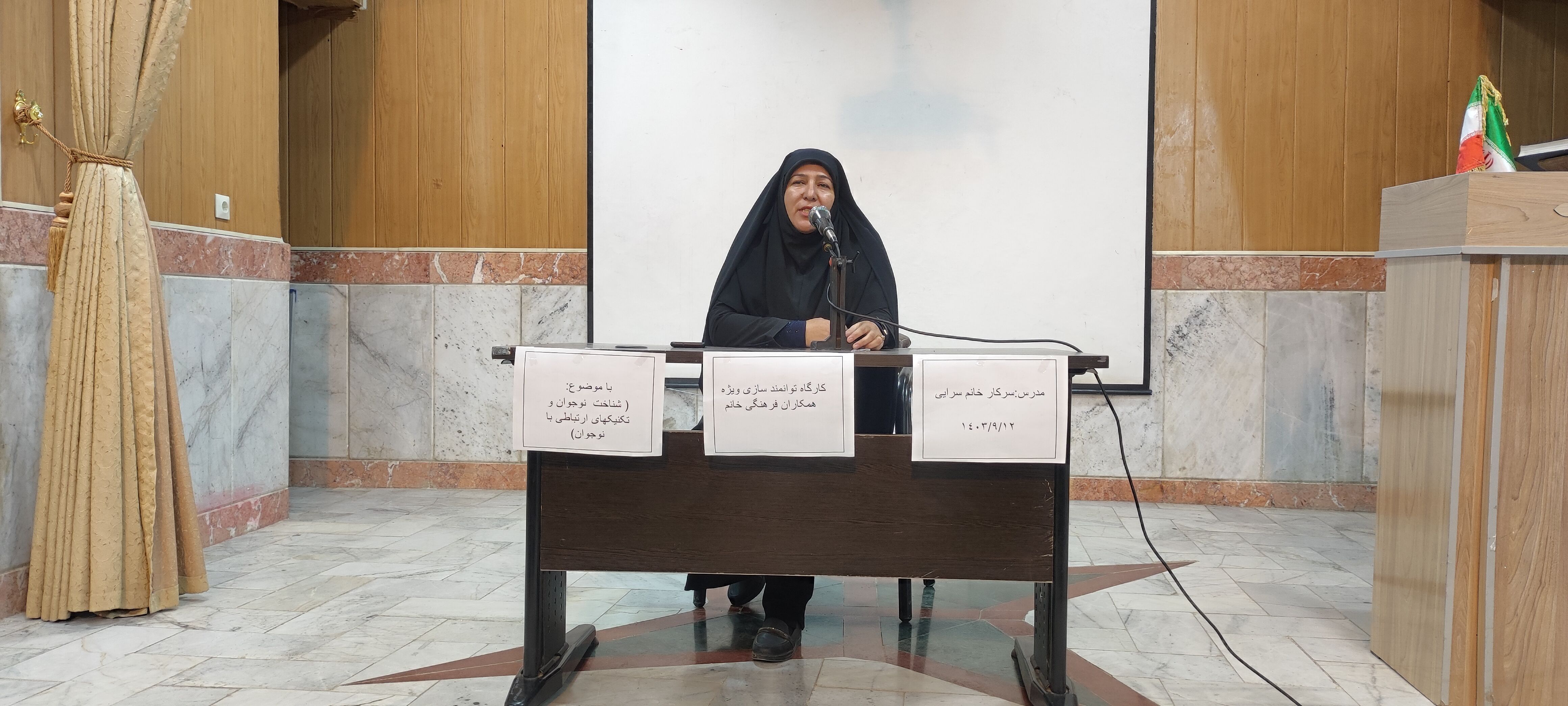 اولین کارگاه شناخت و تکنیک‌های ارتباط با نوجوانان در شیروان