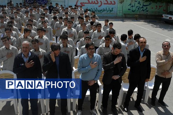 جشن عبادت و بندگی پسران ناحیه ۲ بهارستان