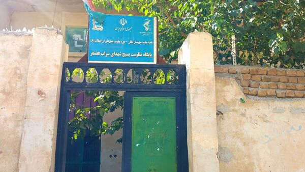 برگزاری جشن میلاد پیامبر اسلام(ص) در پایگاه مقاومت بسیج شهدای سراب غضنفر