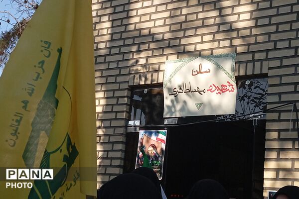 حضور غیور مردان چهارمحال و بختیاری در آیین وداع و تشییع رهبر شهید انقلاب اسلامی ایران