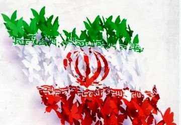 پای ایرانمون هستیم