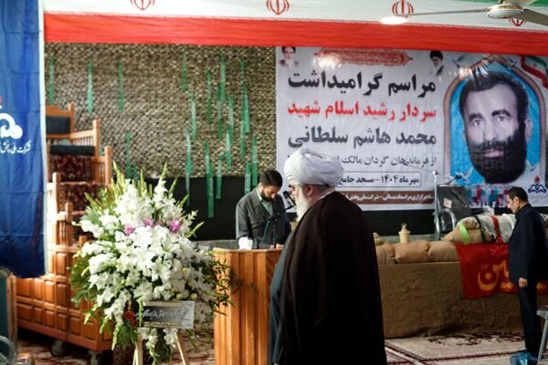 بزرگداشت یادبود شهید محمدهاشم سلطانی