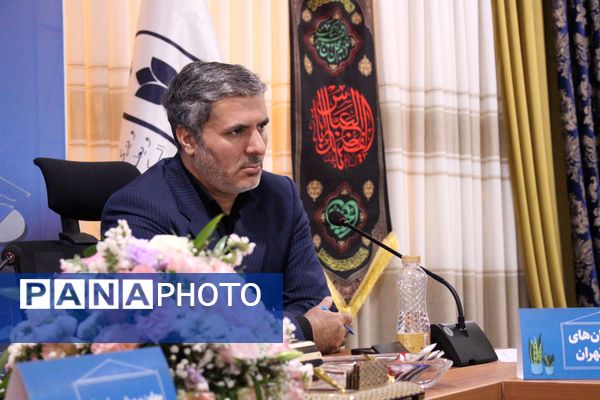  سلسه نشست‌های تبیین سیاست‌های ساماندهی منابع انسانی معاونت پرورشی و فرهنگی وزارت آموزش و پرورش