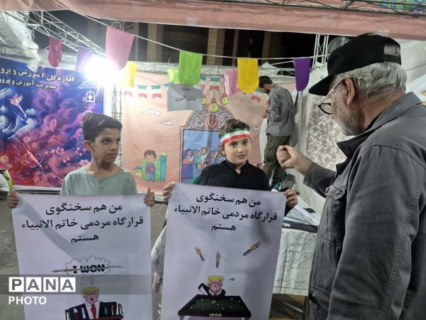 «قرار فرهنگی» صادقیه؛ فرصتی برای معرفی ظرفیت‌های تربیتی دانش‌آموزان منطقه ۵