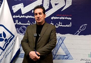 رویداد هنری آخراشه،آرمان انقلاب که پیروزی فلسطین است تبیین می کند