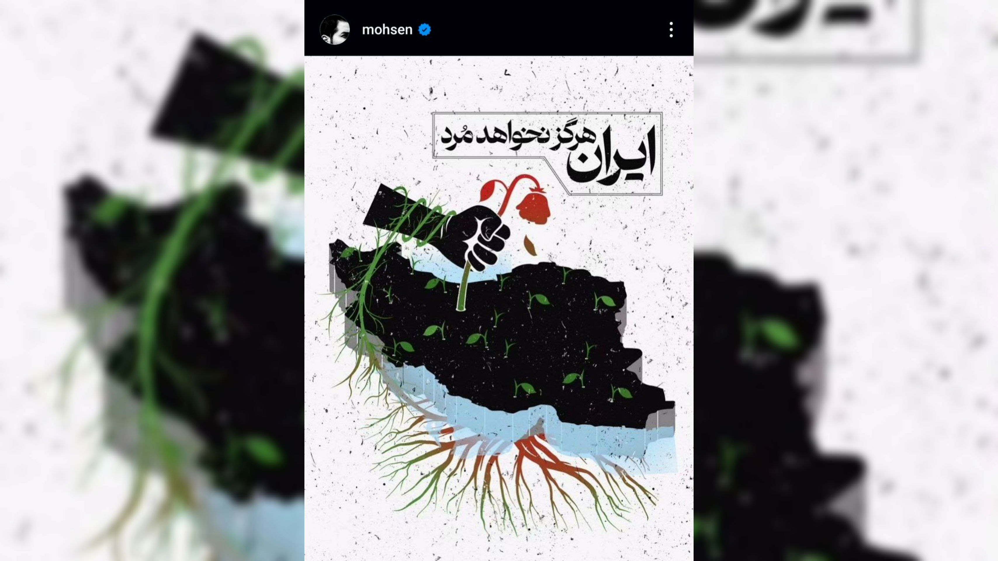 محسن یگانه: ایران مال ماست، تاریخ به این مردم یک زندگی بدهکاره