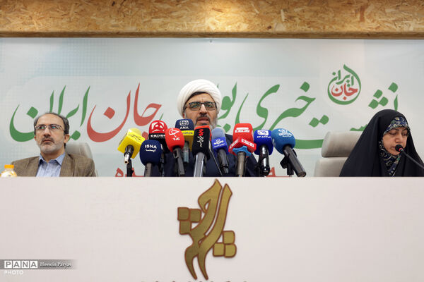 نشست خبری پویش «جان ایران» 