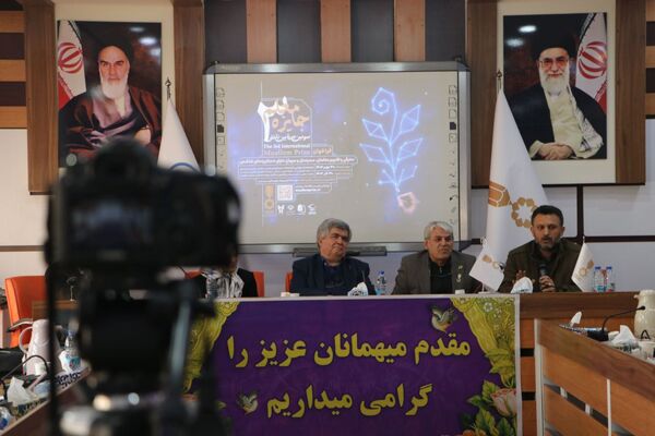 نیمه‌نهایی سومین دوره بین‌المللی جایزه معلم 