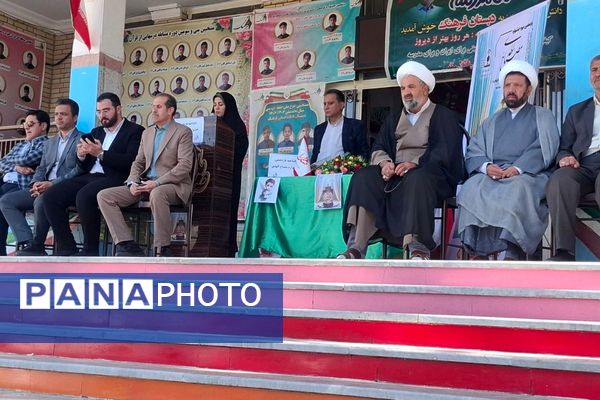  افتتاحیه  مراسم مصباح الهدی در مدرسه ملاصدرا