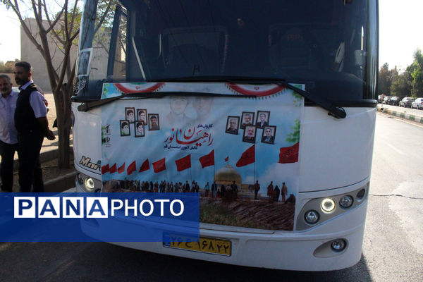 اعزام نخستین گروه از دختران دانش‌آموز ناحیه یک قم به اردوی راهیان نور