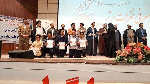 نفرات برتر چهل و دومین مسابقات دانش‌آموزی قرآن عترت و نماز استان قزوین مشخص شدند 