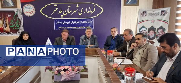 تجلیل از خبرنگاران شهرپلدختر 