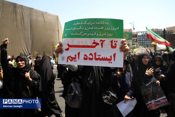 راهپیمایی مردمی علیه تهاجم رژیم صهیونیستی به ایران - تهران
