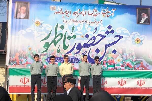 حضور اقشار مختلف شهرری در جشن پیروزی انقلاب 