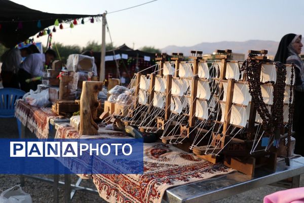 ایرانِ فرهنگی به روایت اقوام