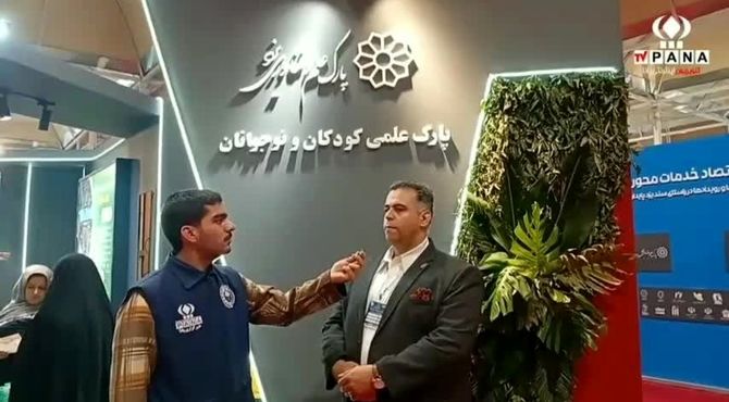 دوازدهمین نمایشگاه پژوهش، فناوری و فن‌بازار در یزد