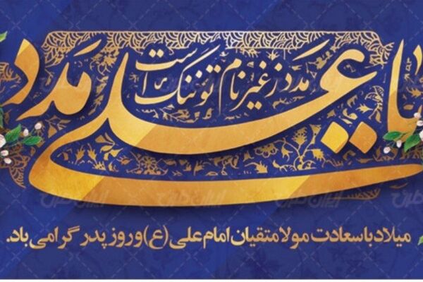 3 روز بندگی در اعتکاف