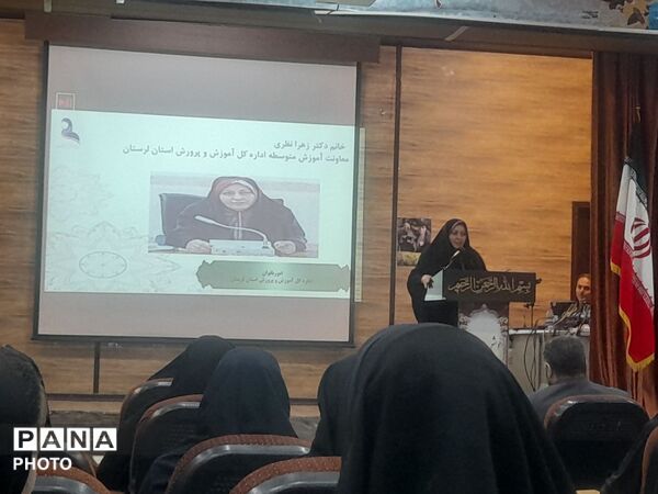 همایش الگوی سوم زن مسلمان تقدیر از بانوان فرهنگی موفق و دانش‌آموزان دختر نمونه