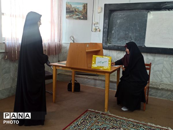 مسابقات قرآن و عترت دختران منتخب ناحیه دو مشهد 