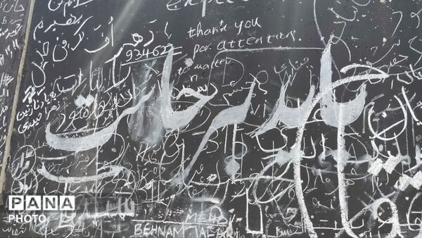 دست‌نوشته‌های مردم بر دیوارهای مصلی امام خمینی(ره)؛ وداع با امام شهید و تجدید بیعت با  آیت الله سید مجتبی خامنه‌ای