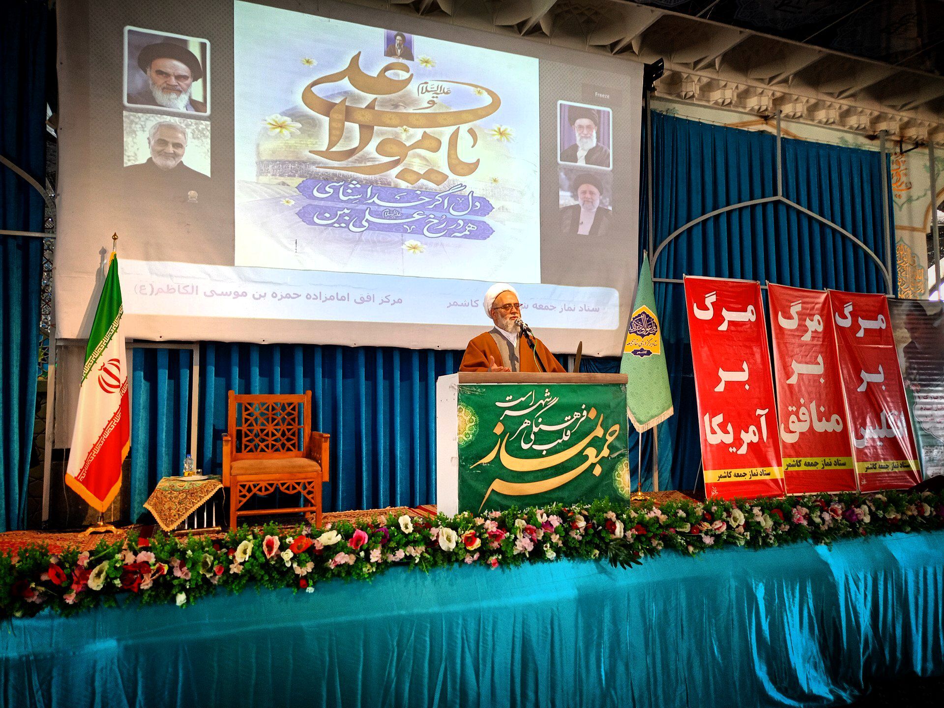 نماز جمعه ای علوی در شهرستان کاشمر